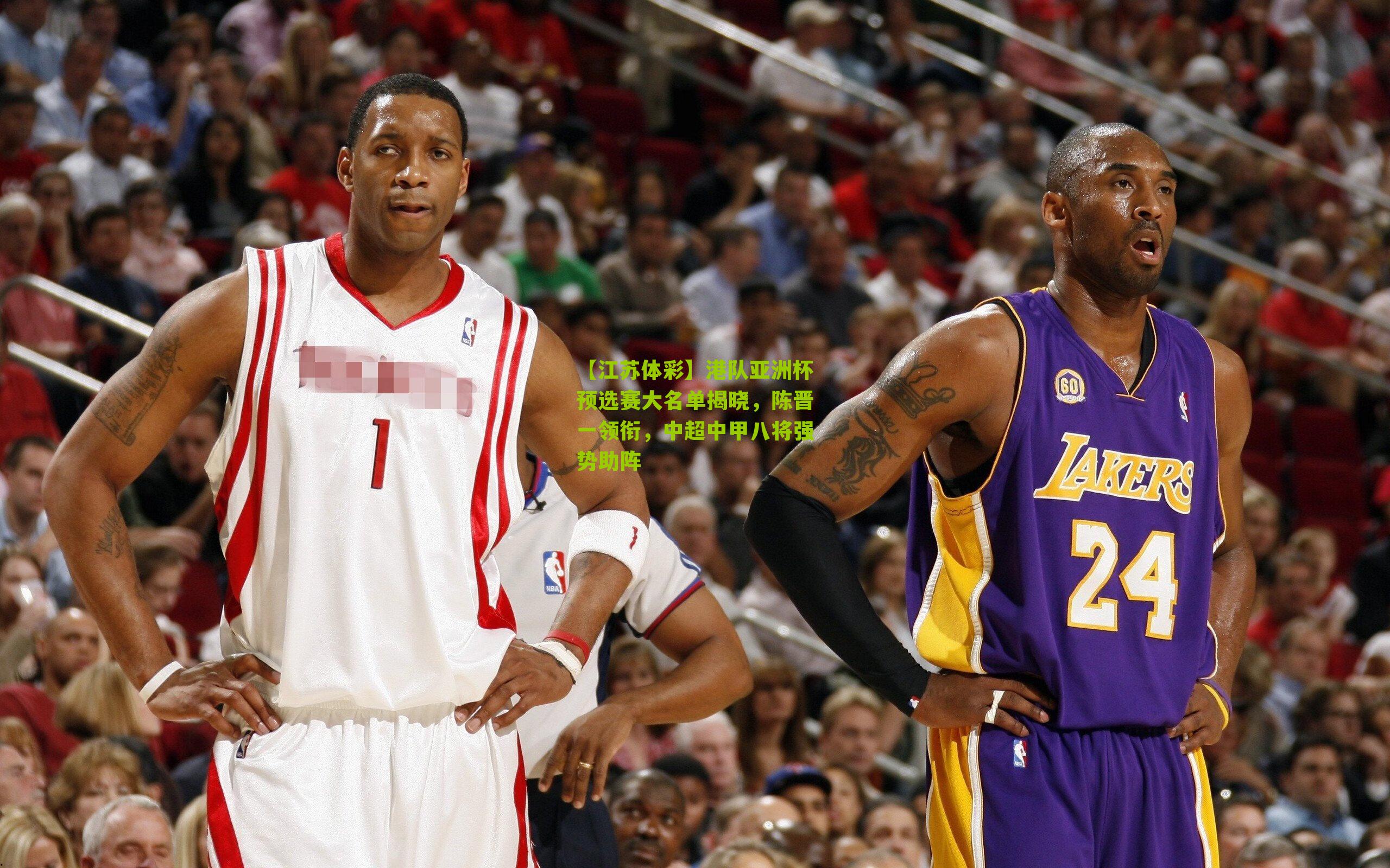 港队亚洲杯预选赛大名单揭晓,陈晋一领衔,中超中甲八将强势助阵